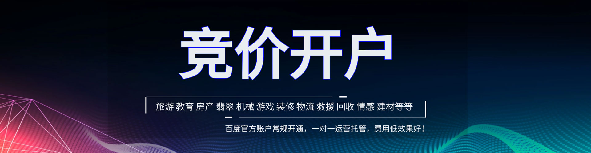 保靖微信信息流